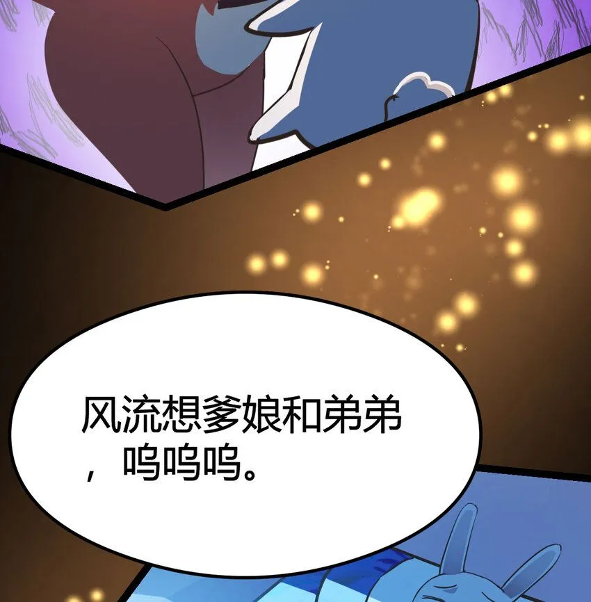 003 皇后娘娘太主动 第74页
