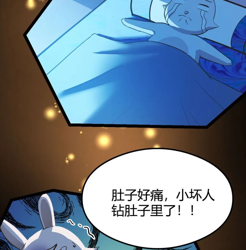 003 皇后娘娘太主动 第75页
