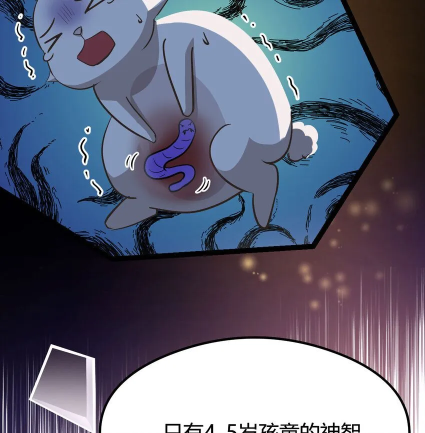 003 皇后娘娘太主动 第76页
