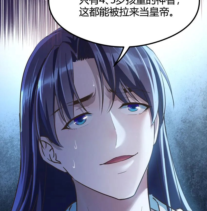 003 皇后娘娘太主动 第77页