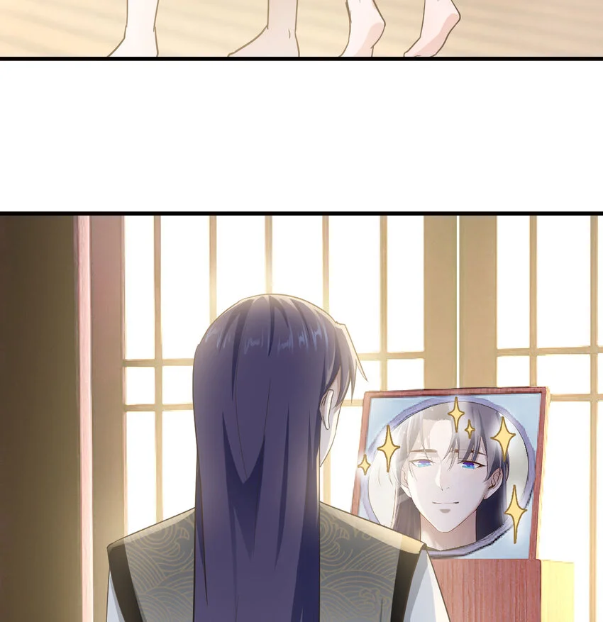 018 两鬼相争 第30页