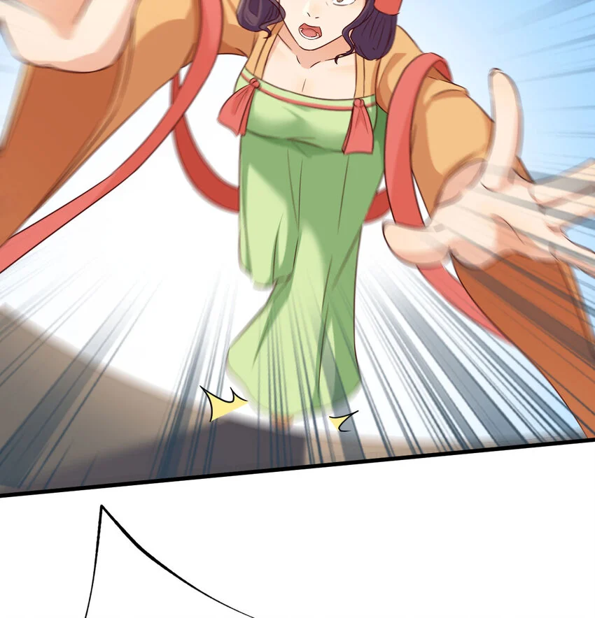 019 耍宝 第41页