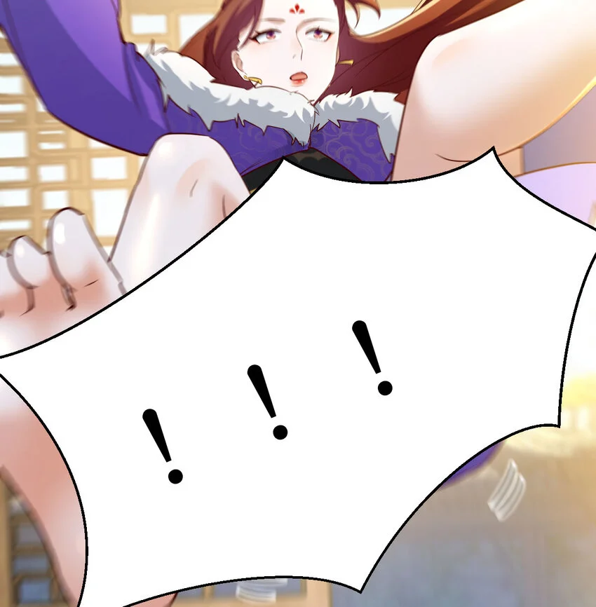 020 朕的女人也敢动 第17页