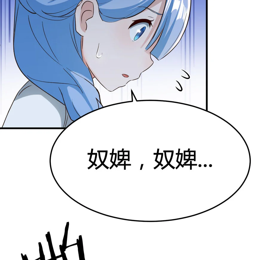 020 朕的女人也敢动 第36页