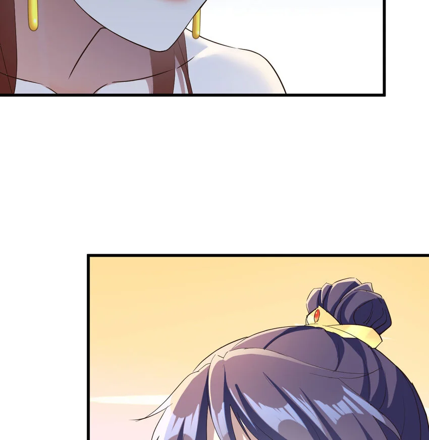 020 朕的女人也敢动 第46页