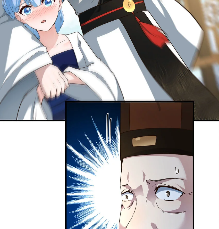 020 朕的女人也敢动 第63页