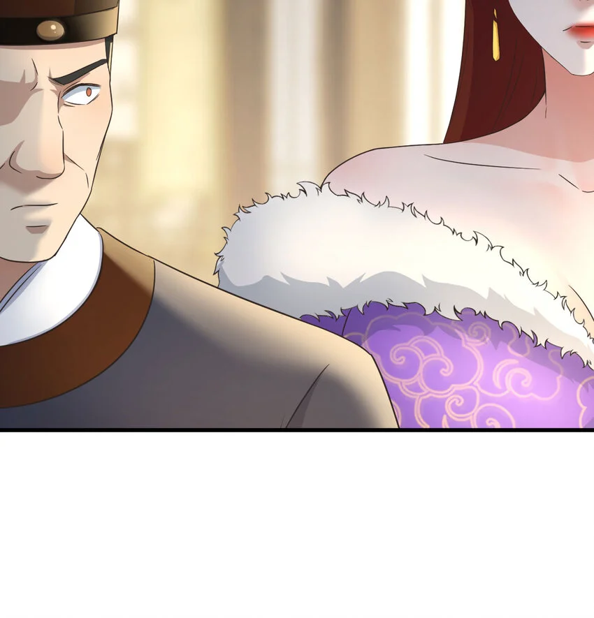 020 朕的女人也敢动 第70页