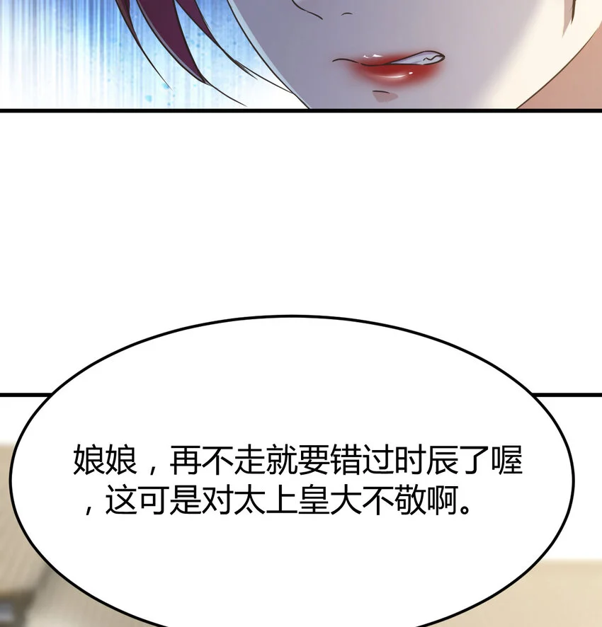 020 朕的女人也敢动 第75页