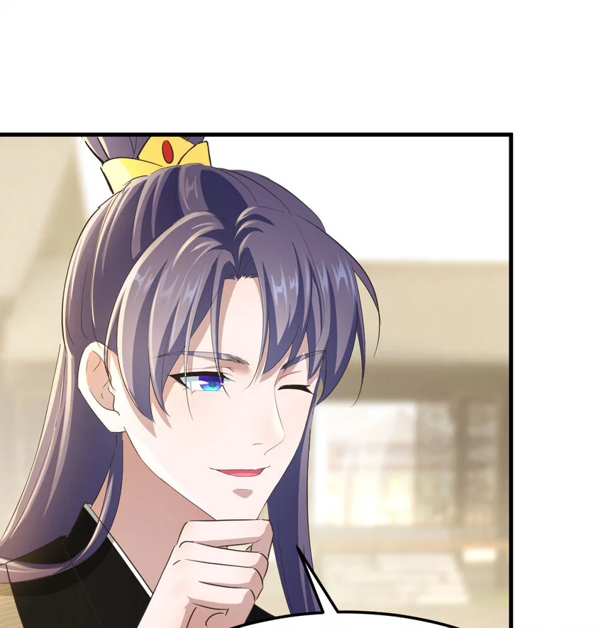 020 朕的女人也敢动 第77页