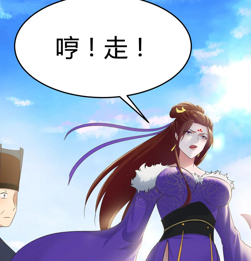 020 朕的女人也敢动 第80页