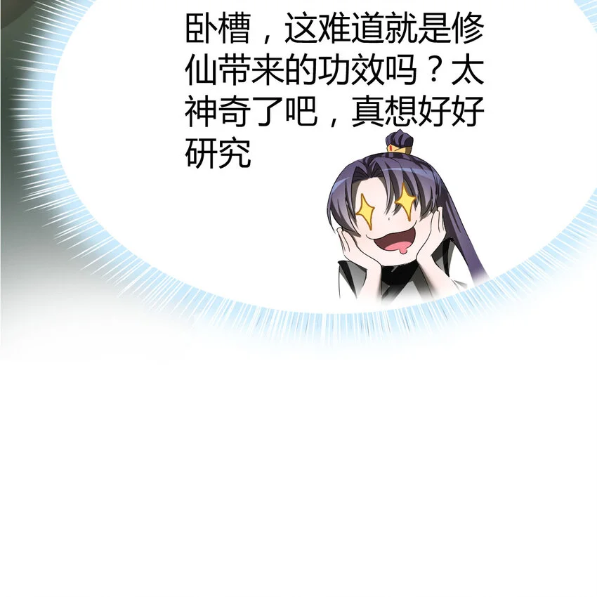 025 段铁心 第5页