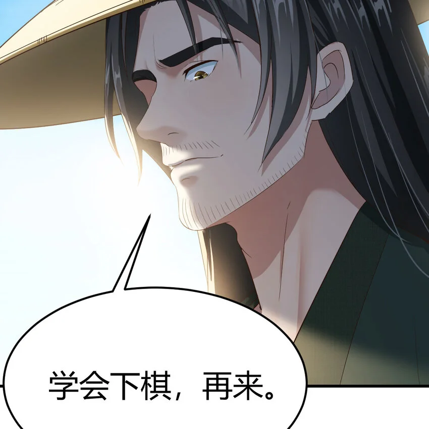 025 段铁心 第20页