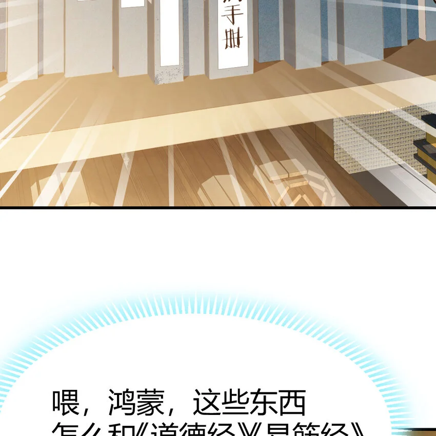 026 装B招雷劈 第67页