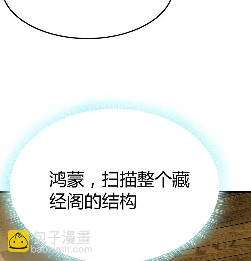 027 寻宝藏 第14页