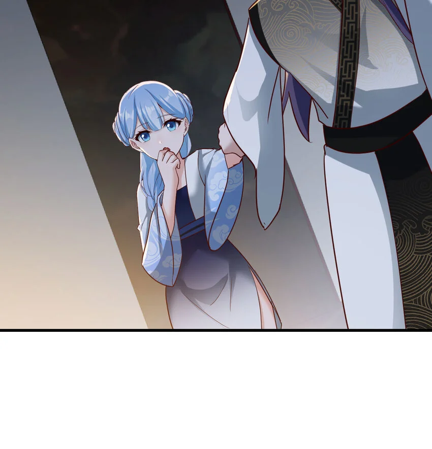 030 公子好厉害！ 第60页