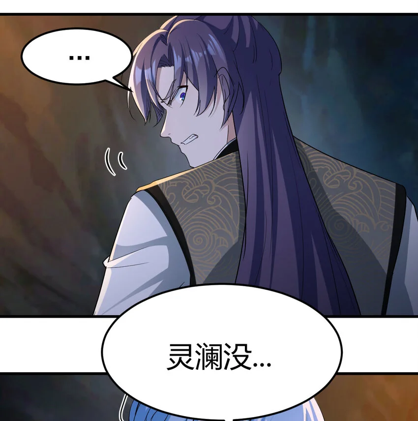033 操控完成 第14页