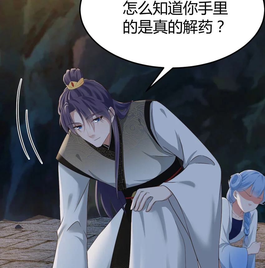 033 操控完成 第24页