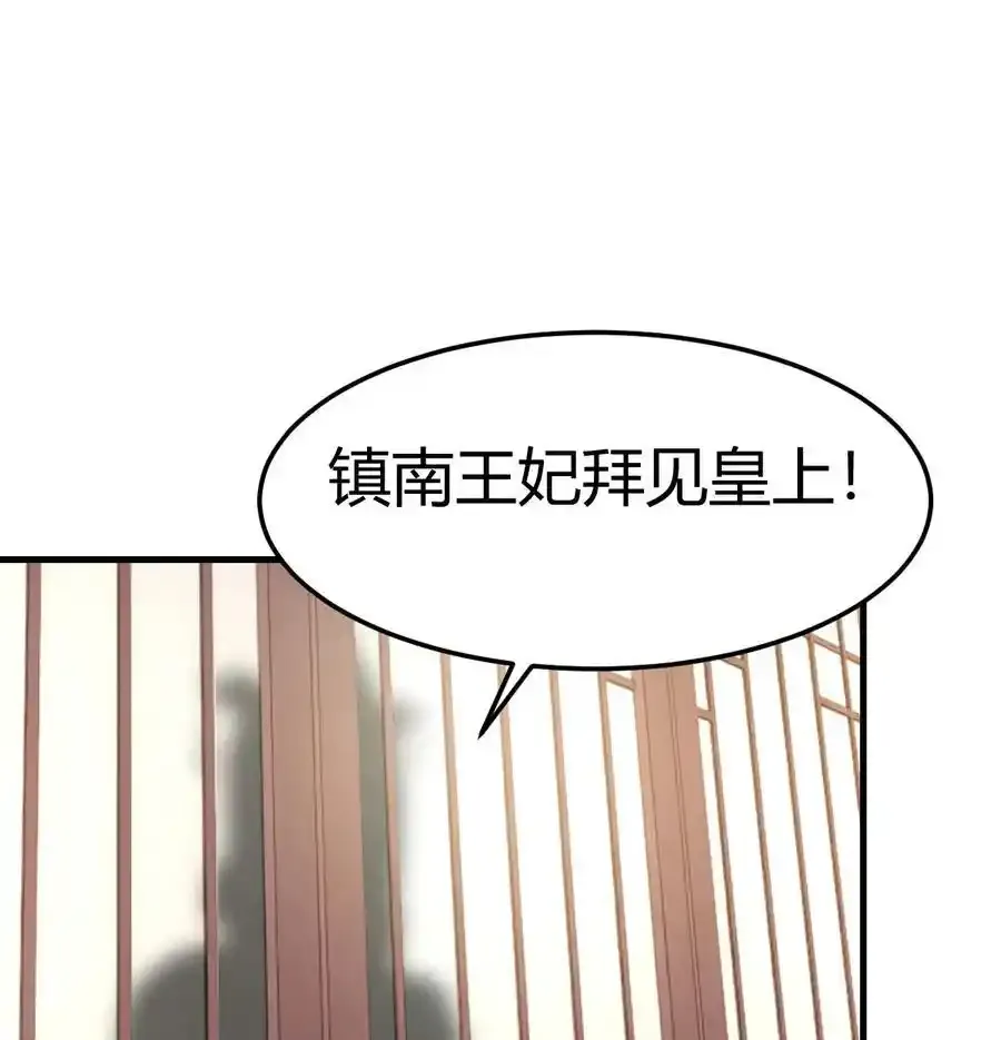 034 亲情可贵 第5页