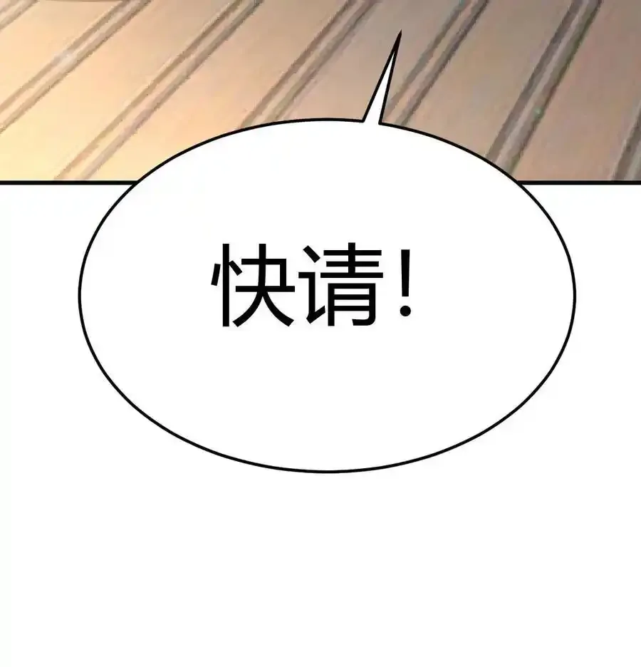 034 亲情可贵 第9页