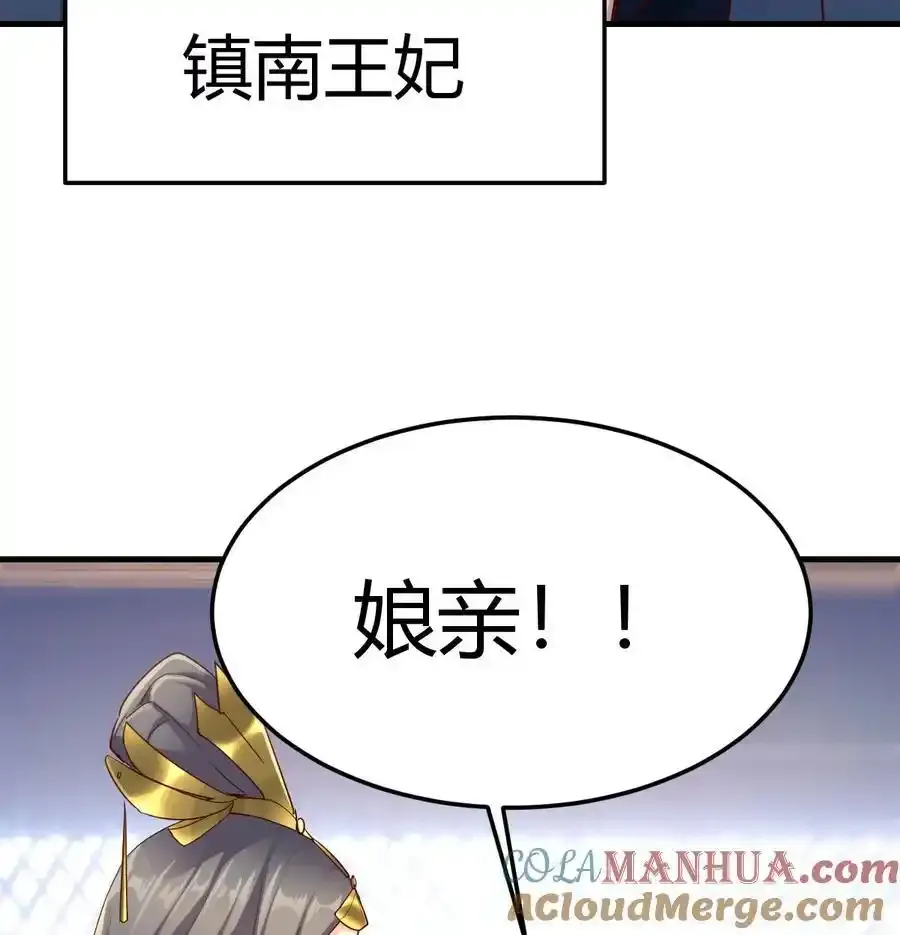 034 亲情可贵 第13页