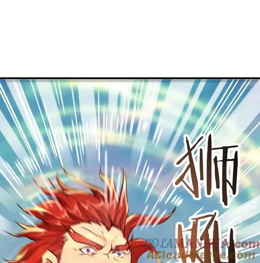 040 声东击西 第58页
