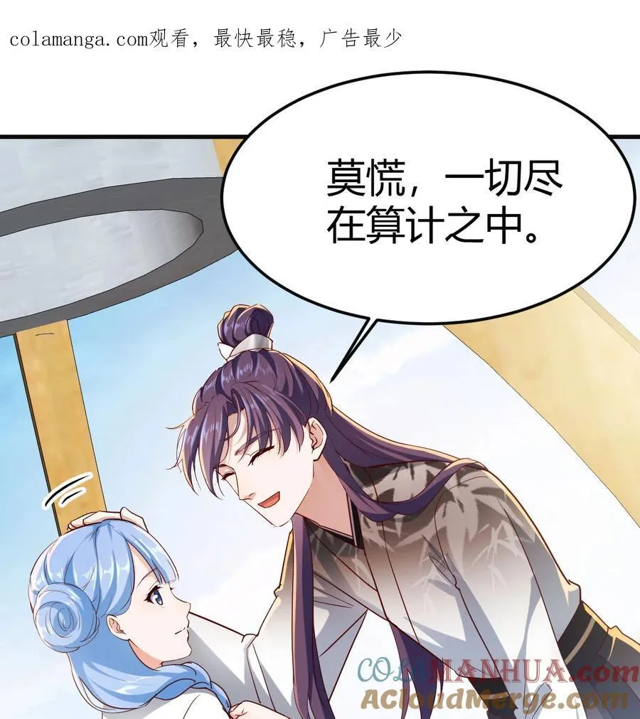 041 太刺激了 第1页