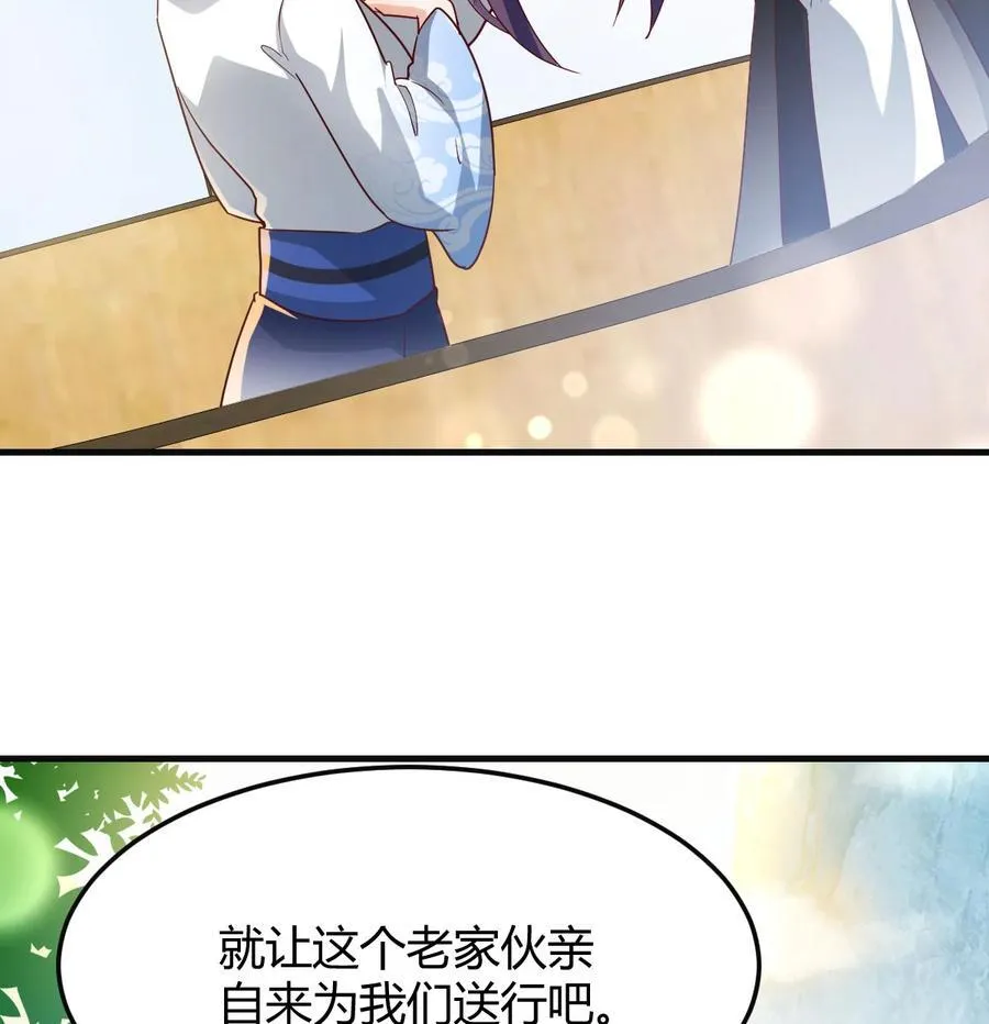 041 太刺激了 第2页
