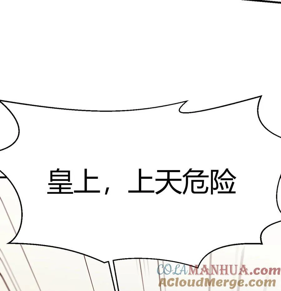 041 太刺激了 第7页
