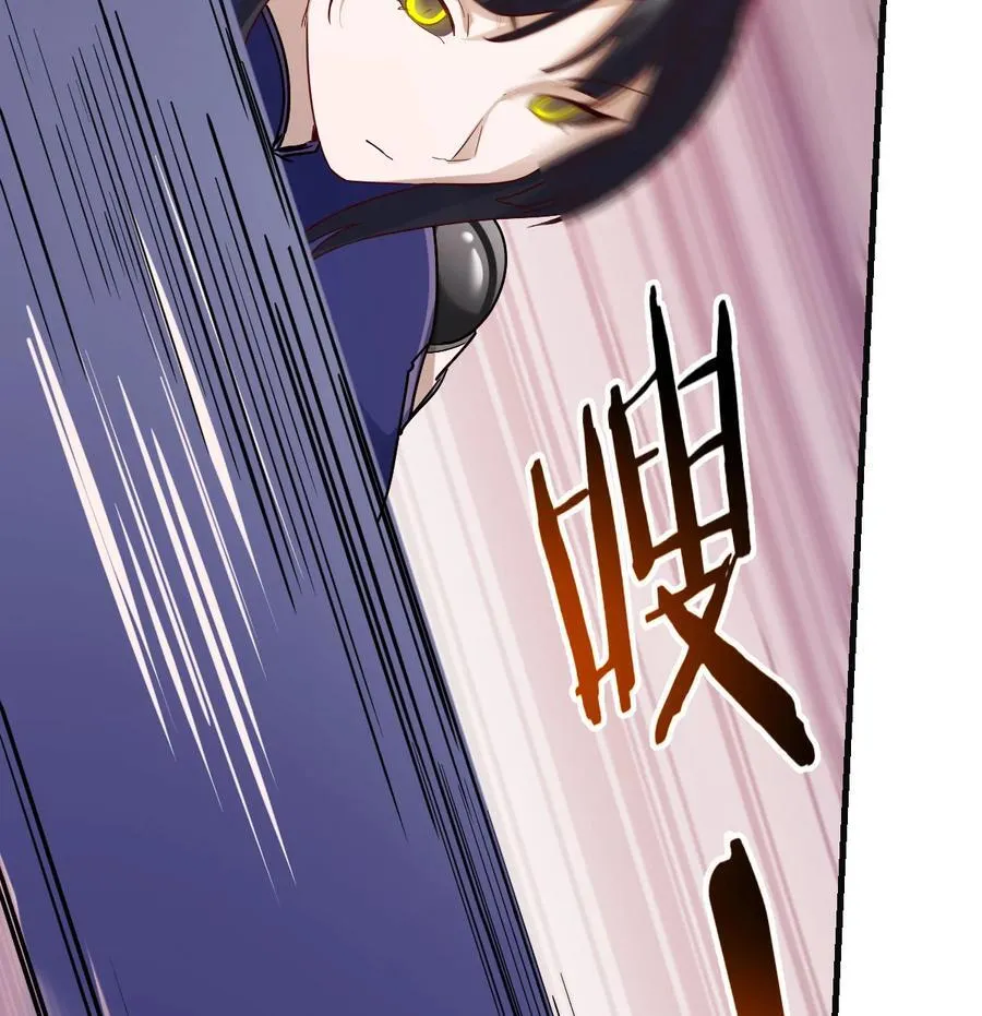 041 太刺激了 第21页