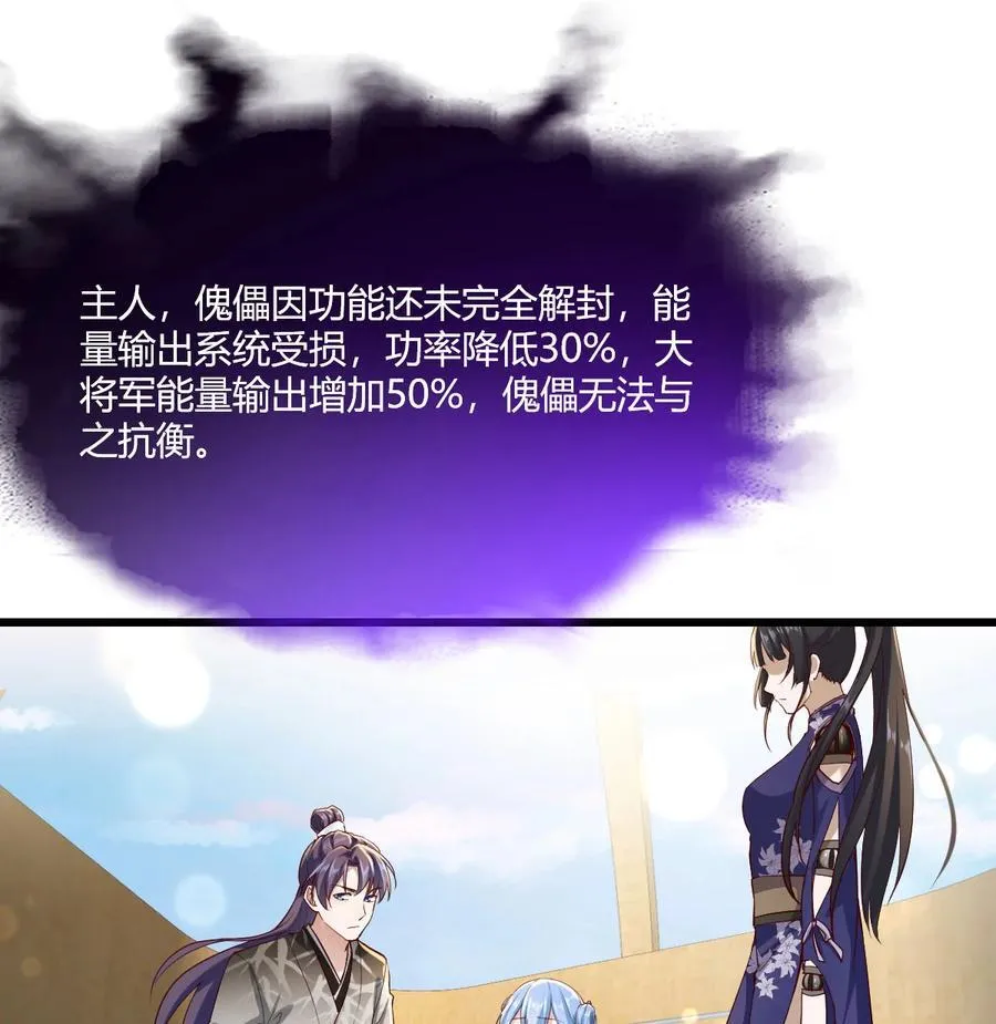041 太刺激了 第48页