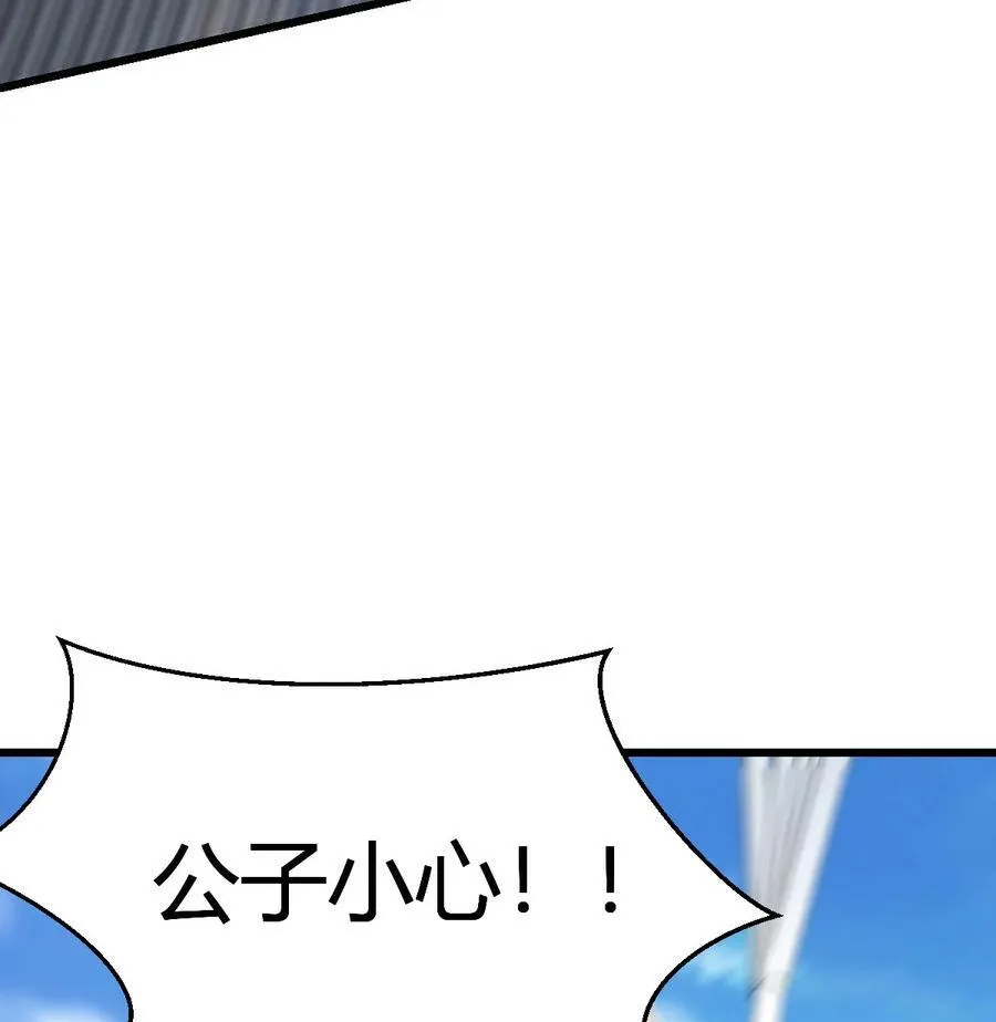 041 太刺激了 第68页