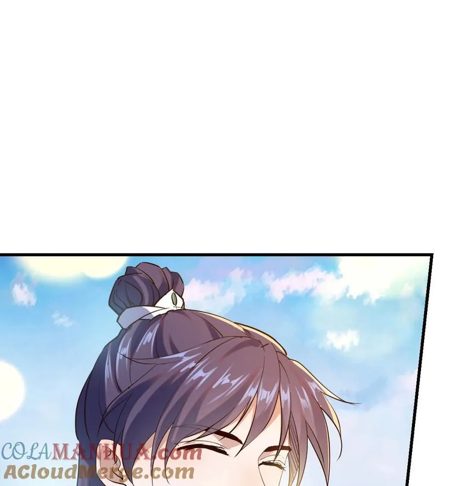 041 太刺激了 第76页