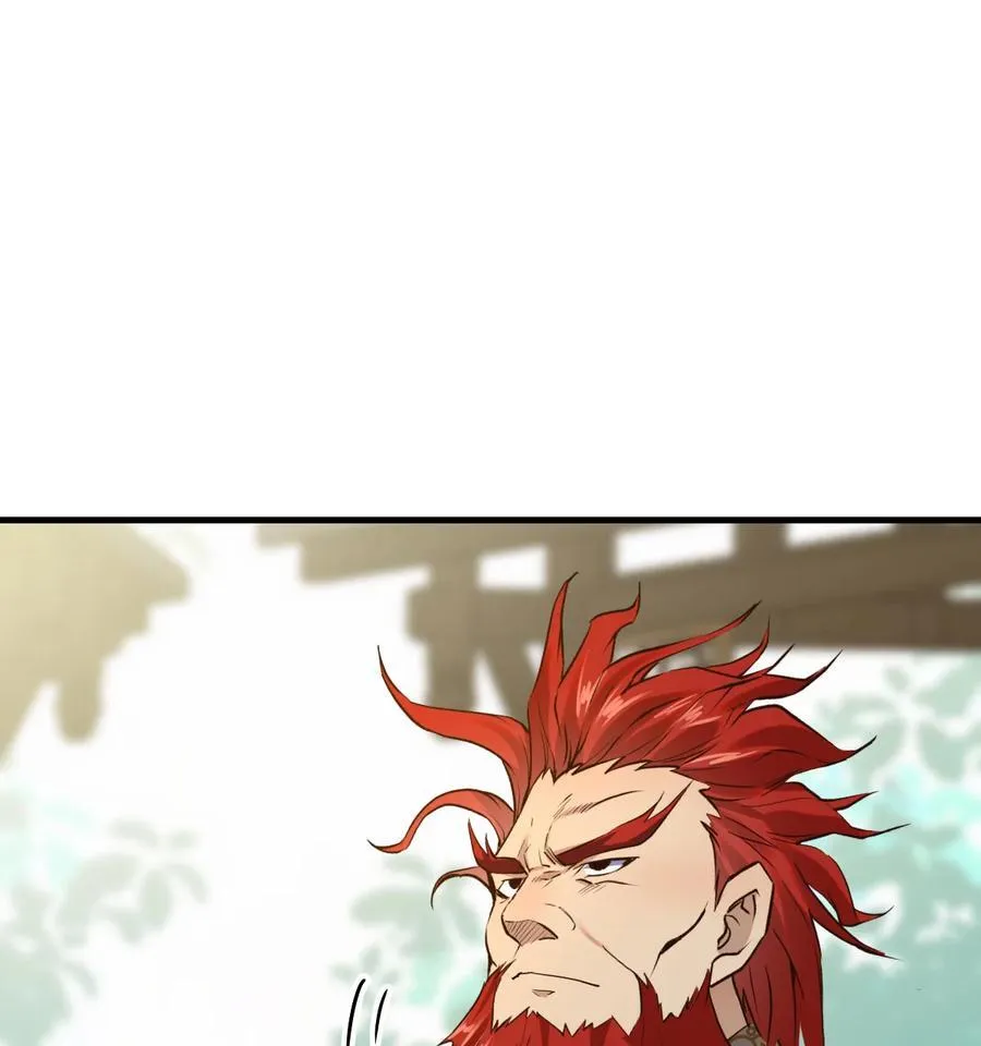 041 太刺激了 第80页