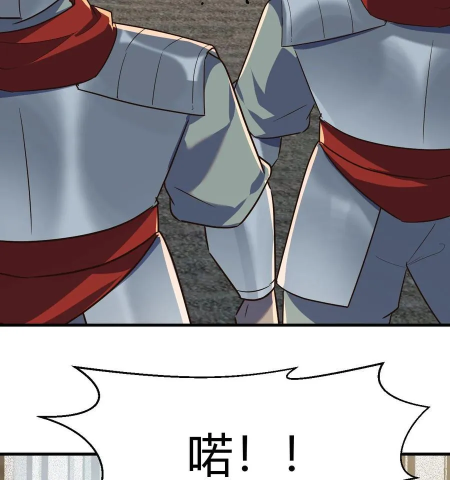 041 太刺激了 第83页