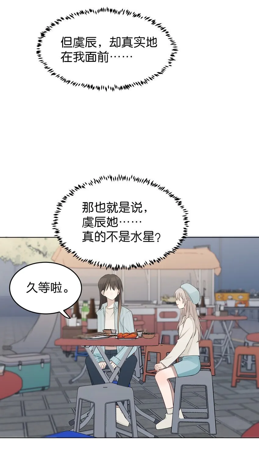 22 看法 第4页