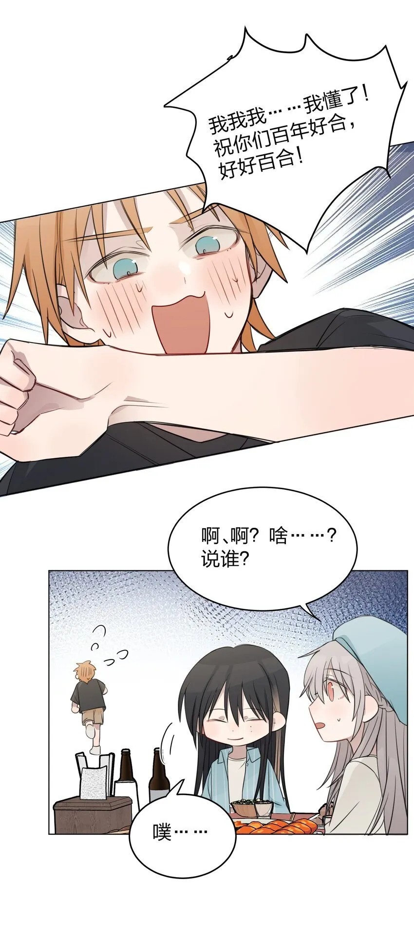 22 看法 第10页