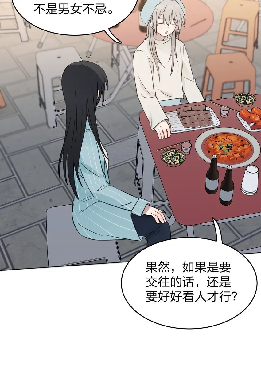 22 看法 第12页