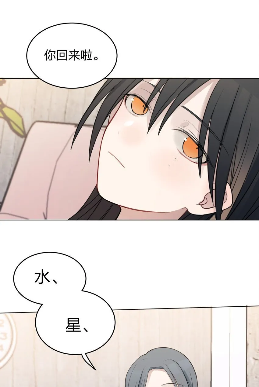 22 看法 第25页