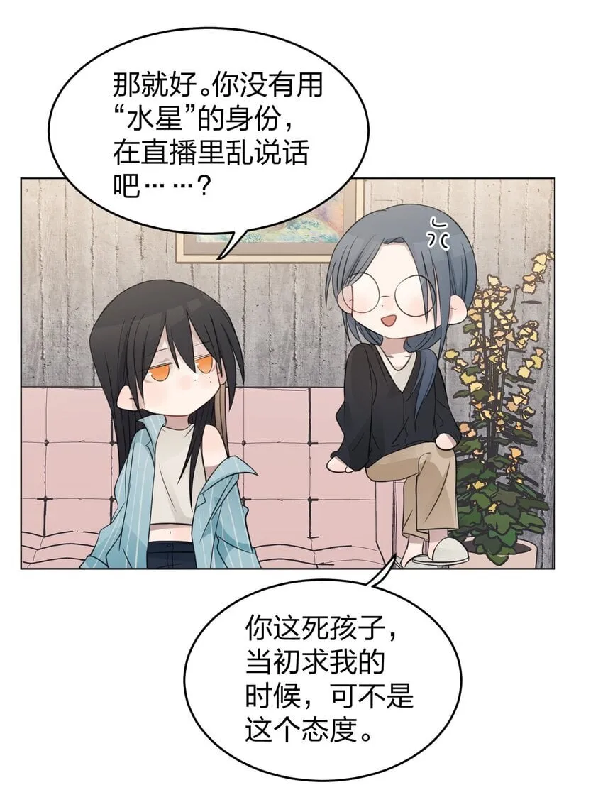 22 看法 第29页