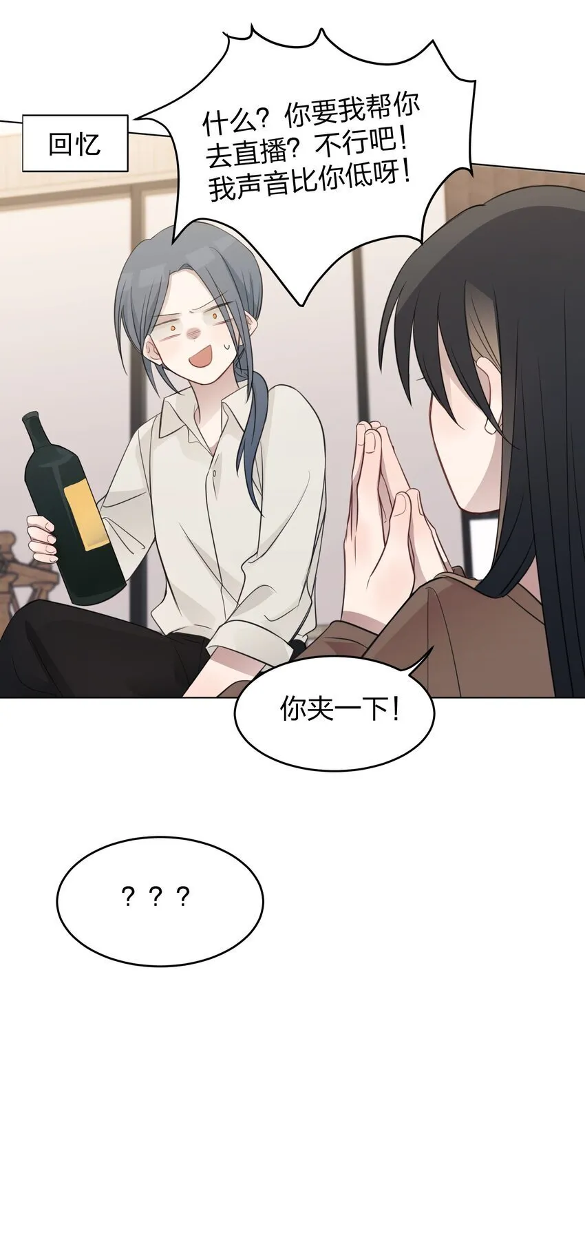 22 看法 第30页