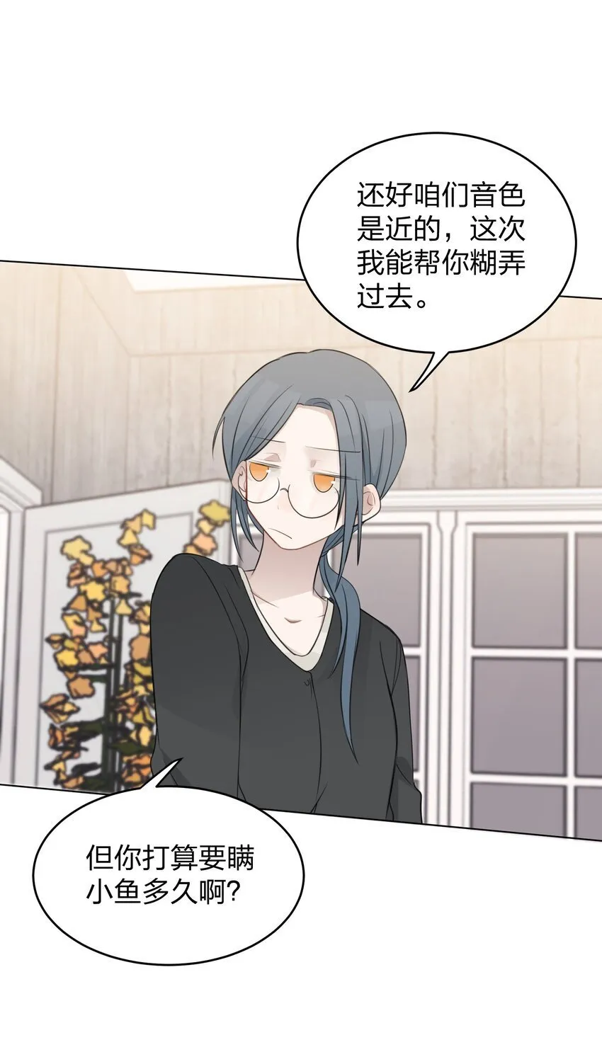22 看法 第31页