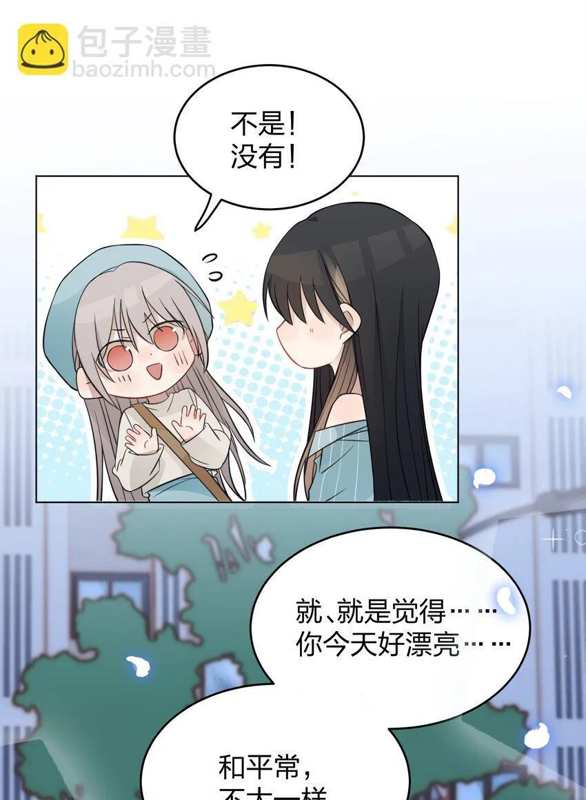 021 我是，水星 第3页