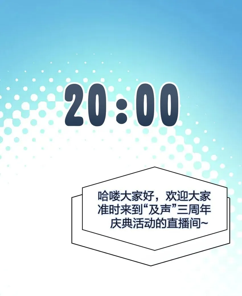 021 我是，水星 第33页