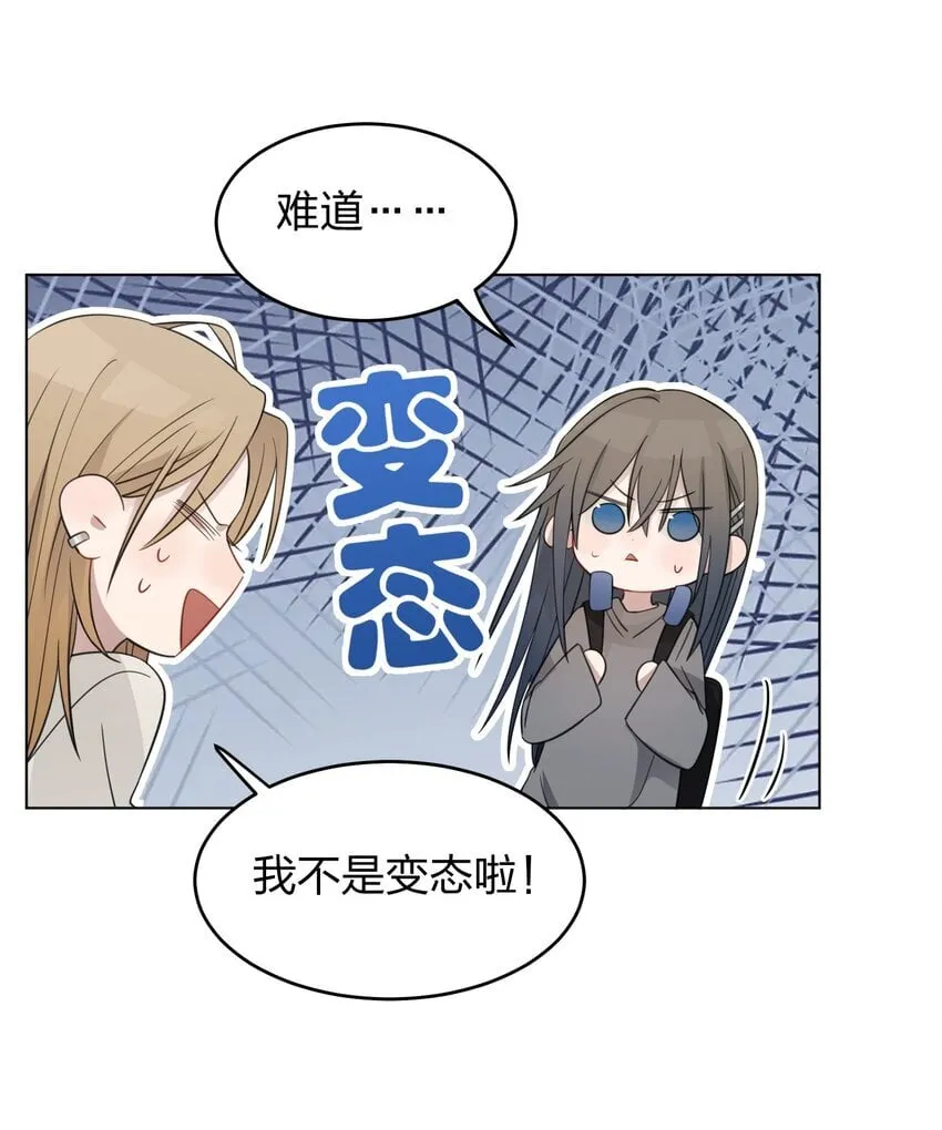 020 作品，有趣吗？ 第3页