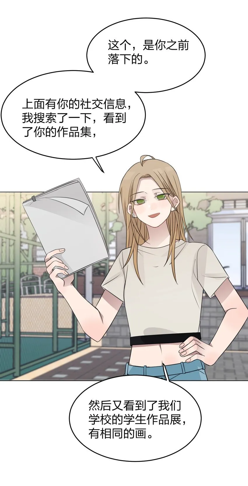 020 作品，有趣吗？ 第4页