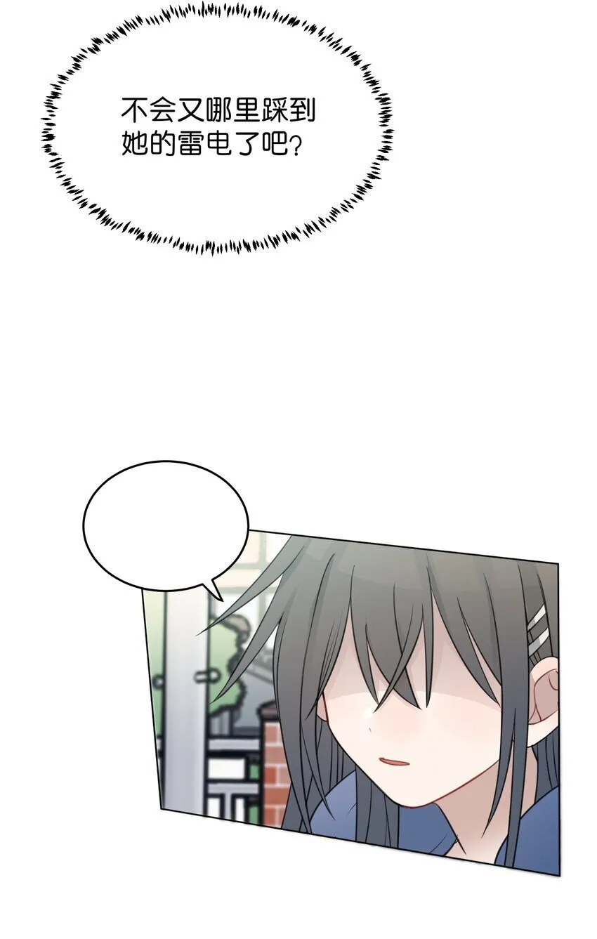 020 作品，有趣吗？ 第11页