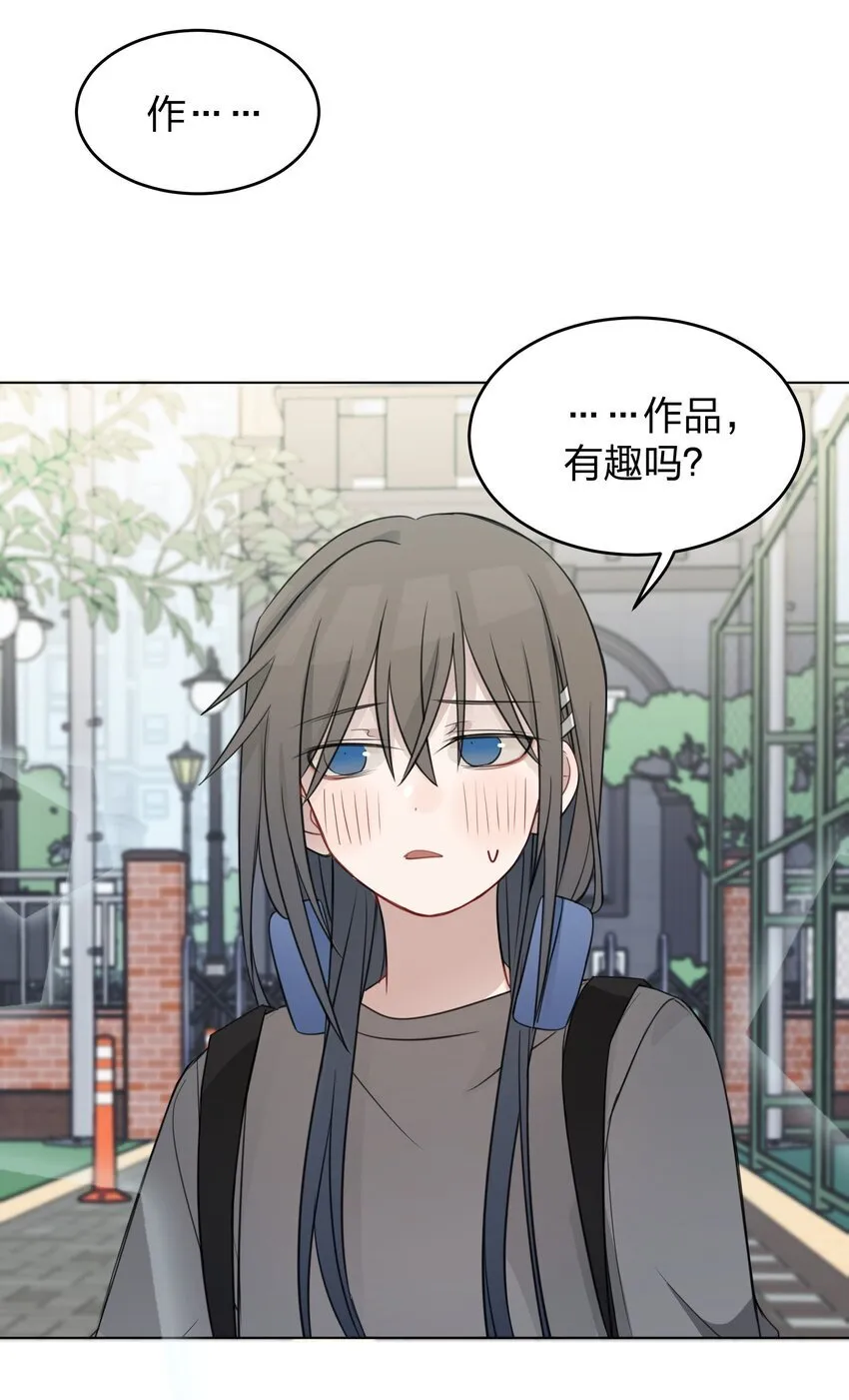 020 作品，有趣吗？ 第13页