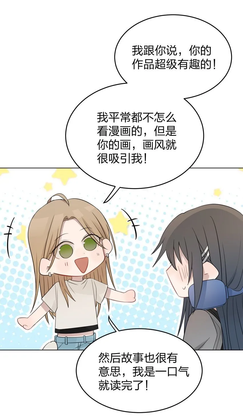 020 作品，有趣吗？ 第15页