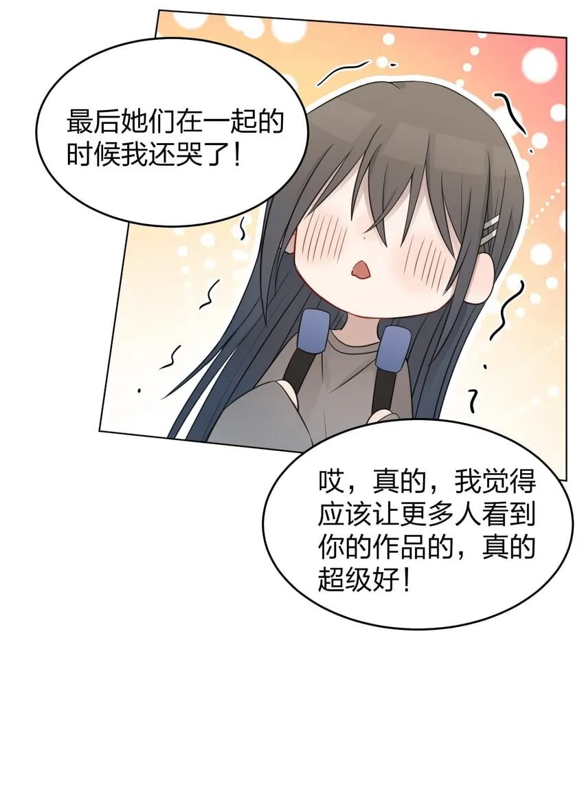 020 作品，有趣吗？ 第16页