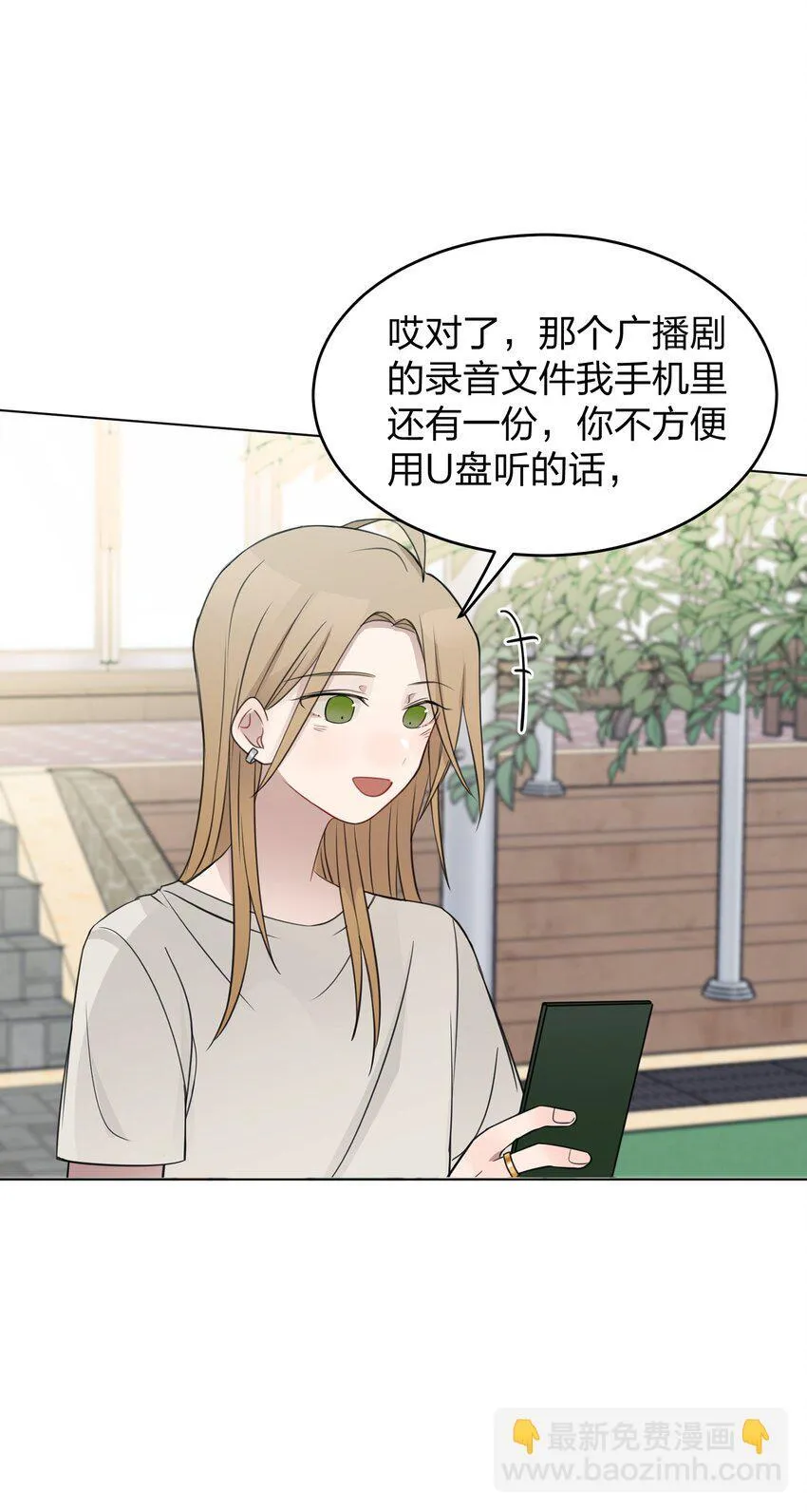 020 作品，有趣吗？ 第17页
